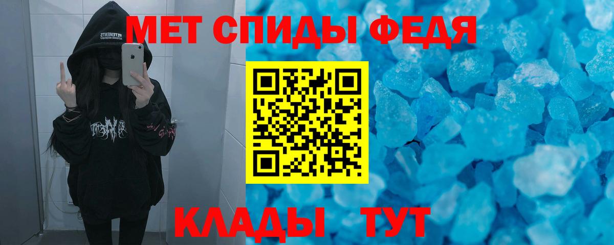 Амфетамин 98% Саранск