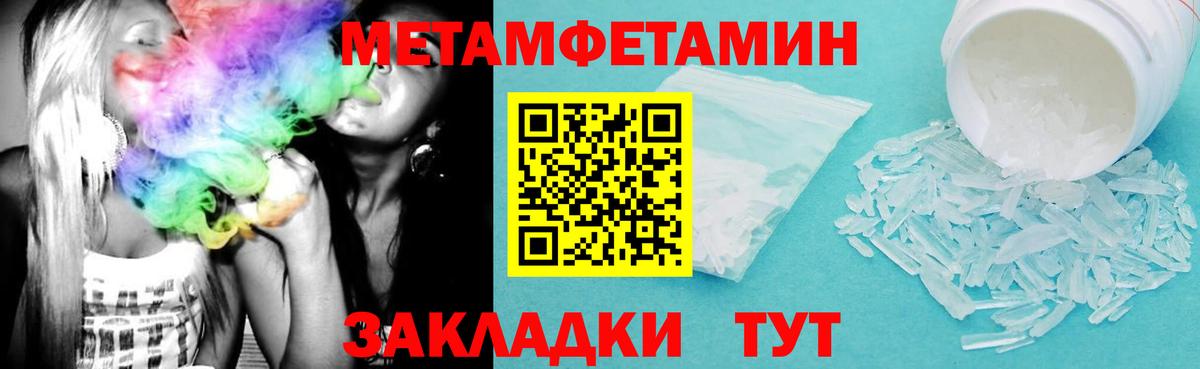 Саранск  АМФЕТАМИН Premium  Вход с VPN 