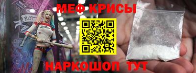 метамфетамин Малгобек