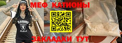 МДМА Малоярославец