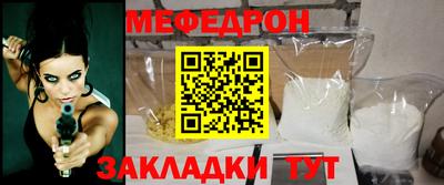 метамфетамин Малгобек