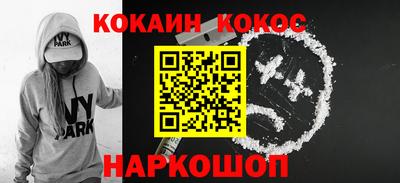 метамфетамин Малгобек