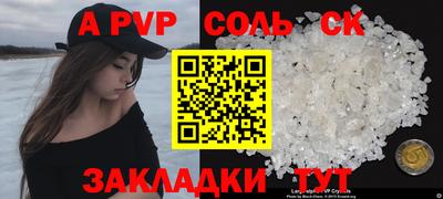 МДМА Малоярославец