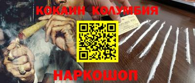 COCAINE Мариинск