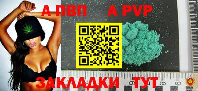 метамфетамин Малгобек
