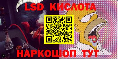 МДМА Малоярославец