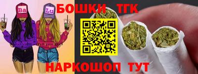 метамфетамин Малгобек