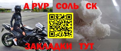 метамфетамин Малгобек