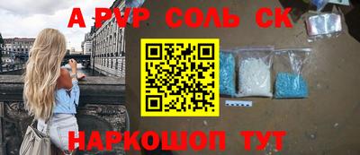 COCAINE Мариинск