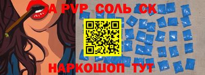 МДМА Малоярославец
