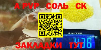 МДМА Малоярославец