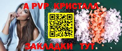 МДМА Малоярославец