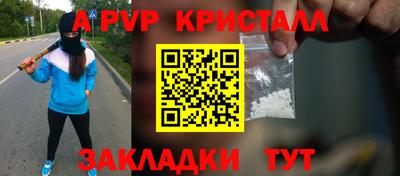 МДМА Малоярославец