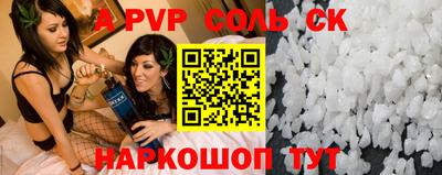 МДМА Малоярославец