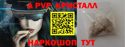 метамфетамин Малгобек