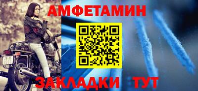 метамфетамин Малгобек