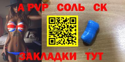 метамфетамин Малгобек