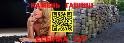 метамфетамин Малгобек