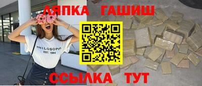 метамфетамин Малгобек