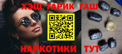 метамфетамин Малгобек