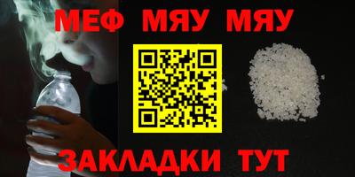 метамфетамин Малгобек