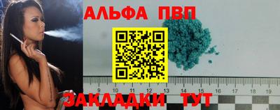 метамфетамин Малгобек