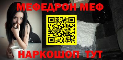 метамфетамин Малгобек