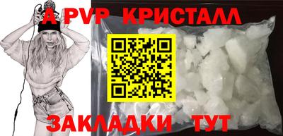 COCAINE Мариинск