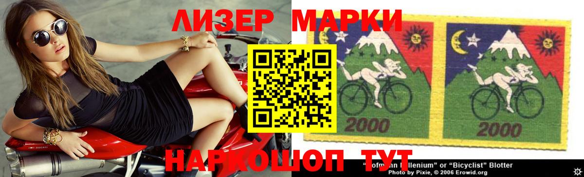 LSD-25 экстази ecstasy  LSD-25 экстази кислота  Лсд 25 экстази  Вход с VPN  Саранск 