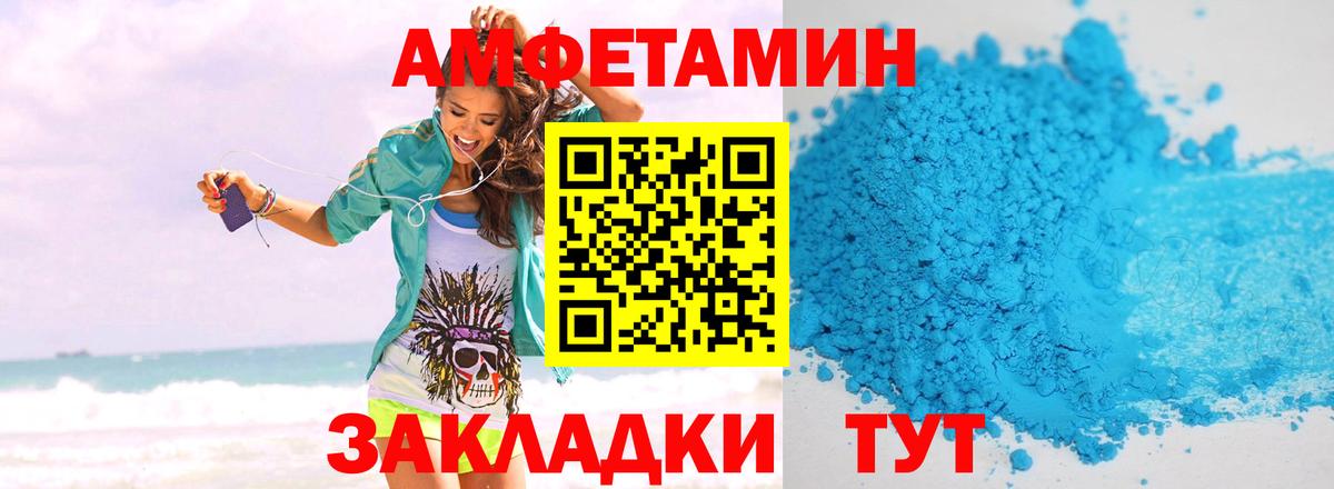 Саранск  Метамфетамин Декстрометамфетамин 99.9%  Вход с VPN  Метамфетамин Декстрометамфетамин 99.9% 