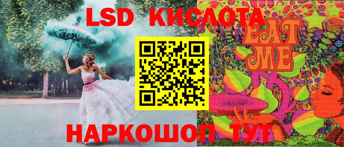 Наркотические марки 1500мкг  Наркотические марки 1500мкг  Саранск  Вход с VPN 